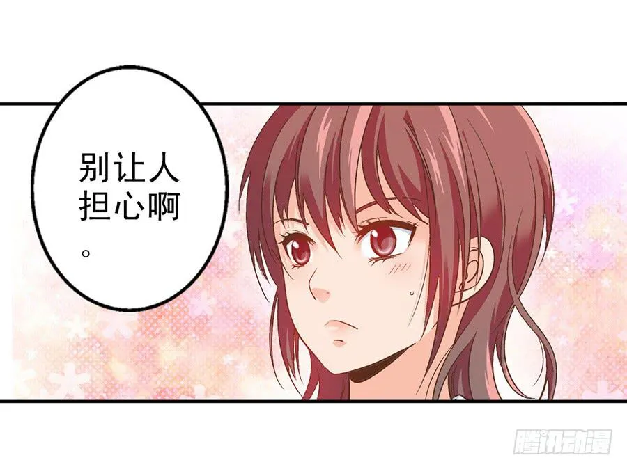 059-突发事件 第19页