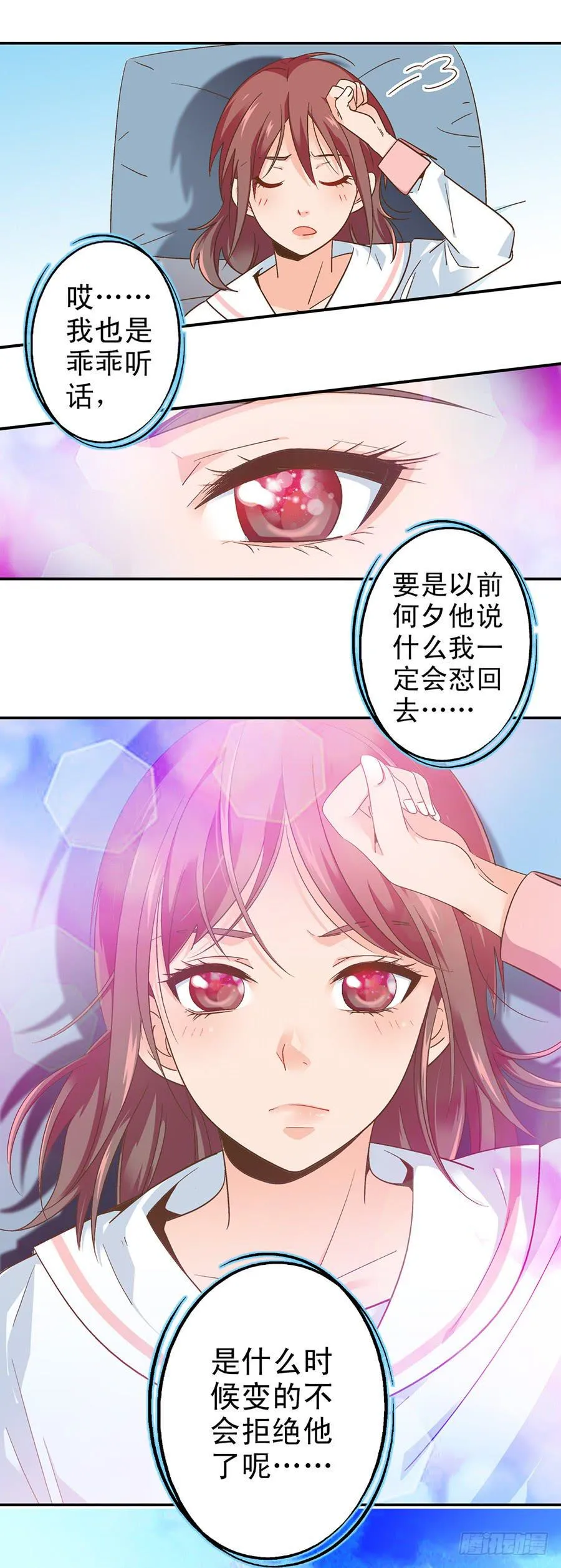 060-一波接一波 第9页