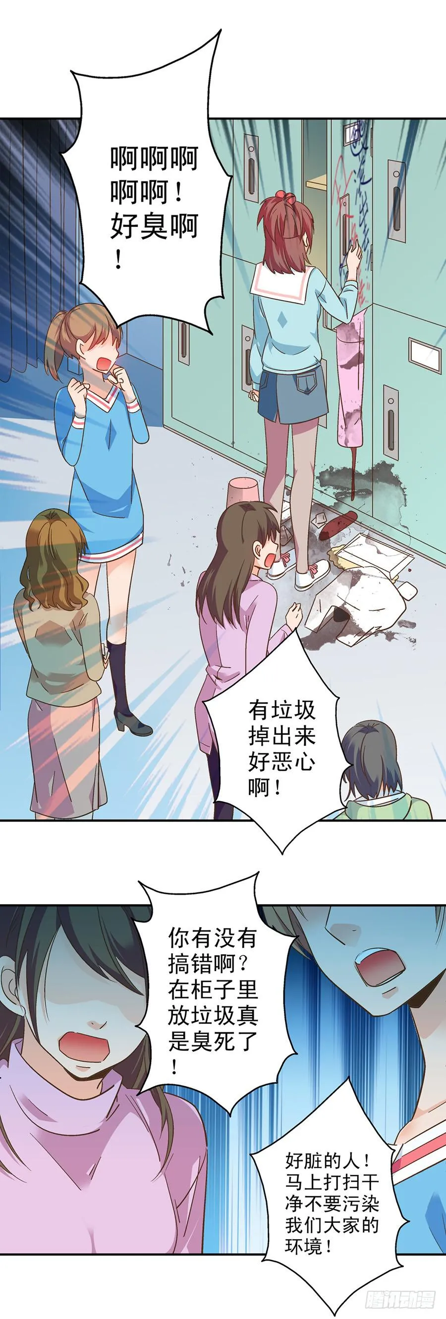 060-一波接一波 第13页