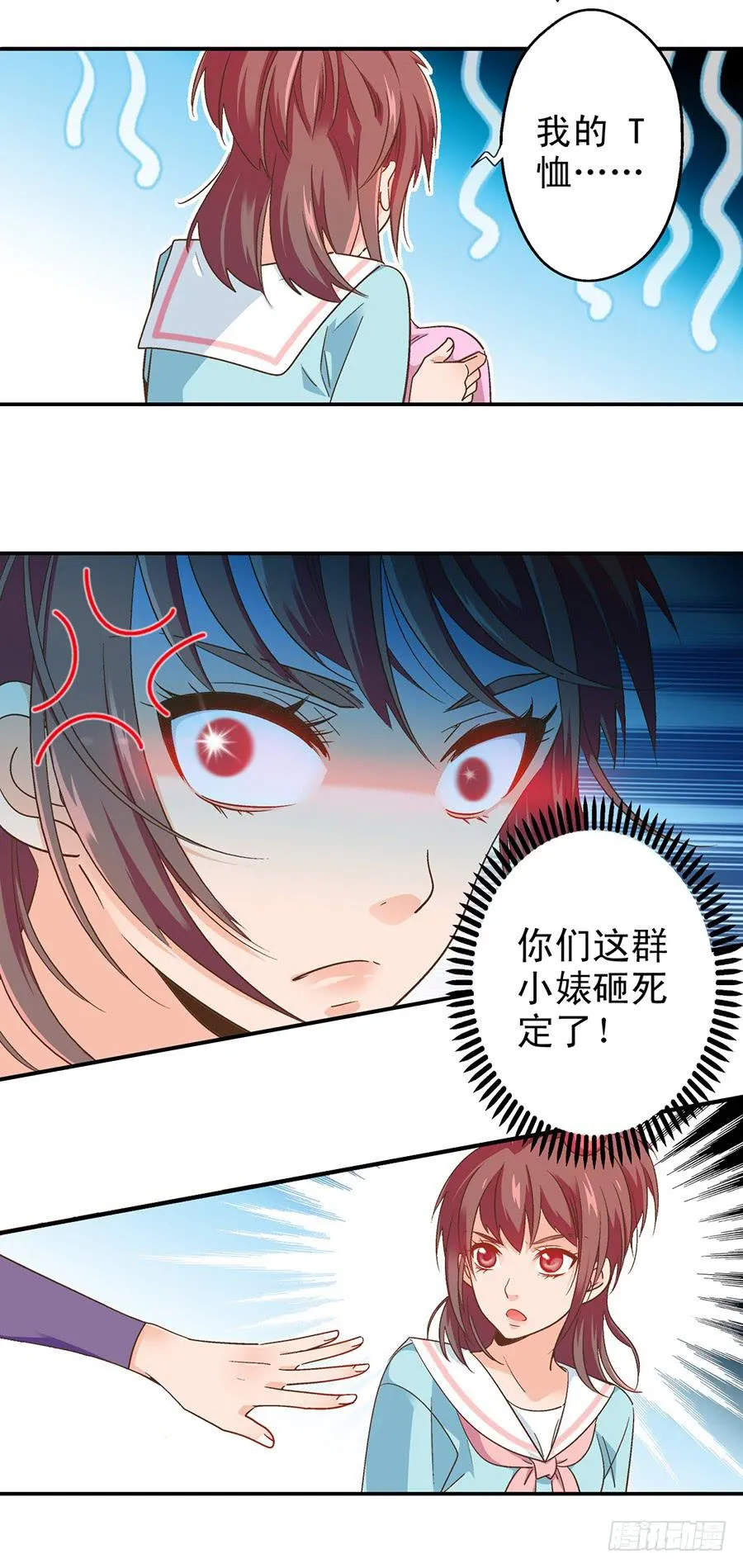 060-一波接一波 第14页