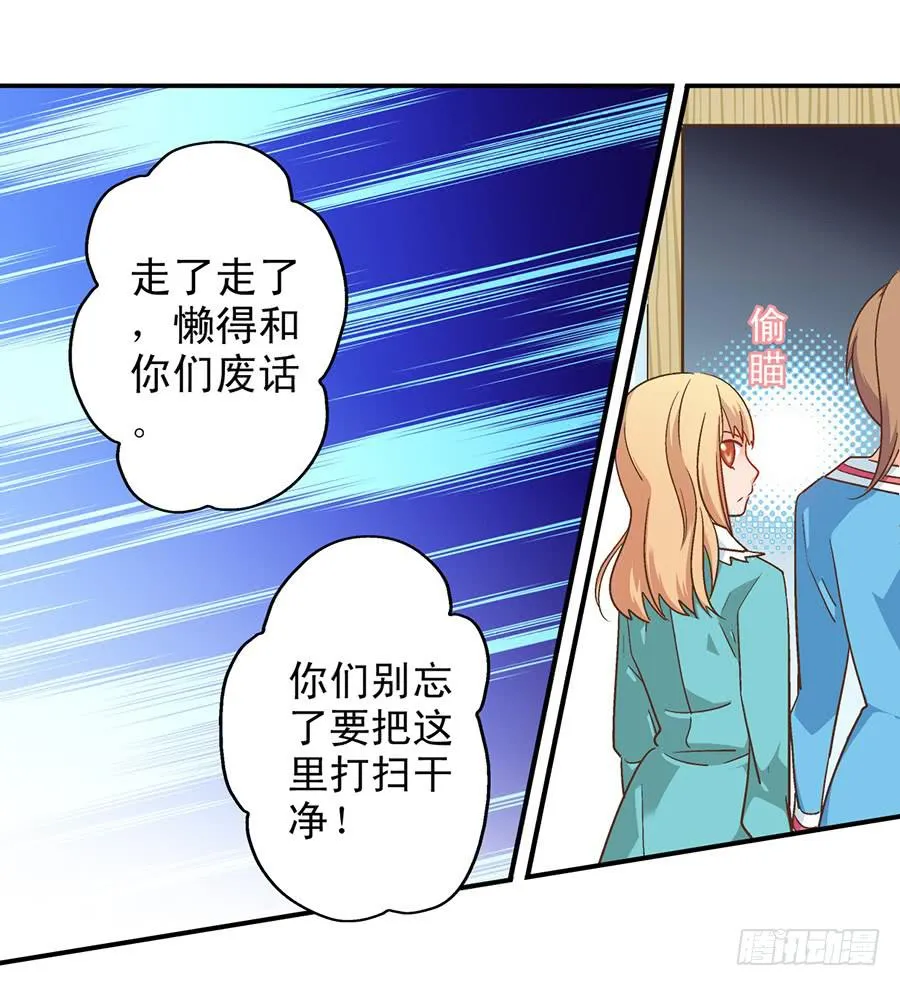 060-一波接一波 第18页