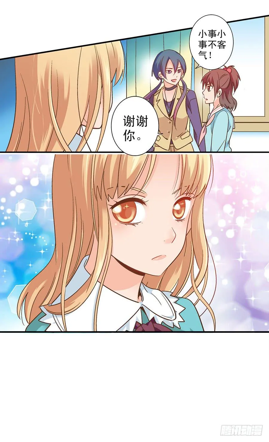 060-一波接一波 第19页