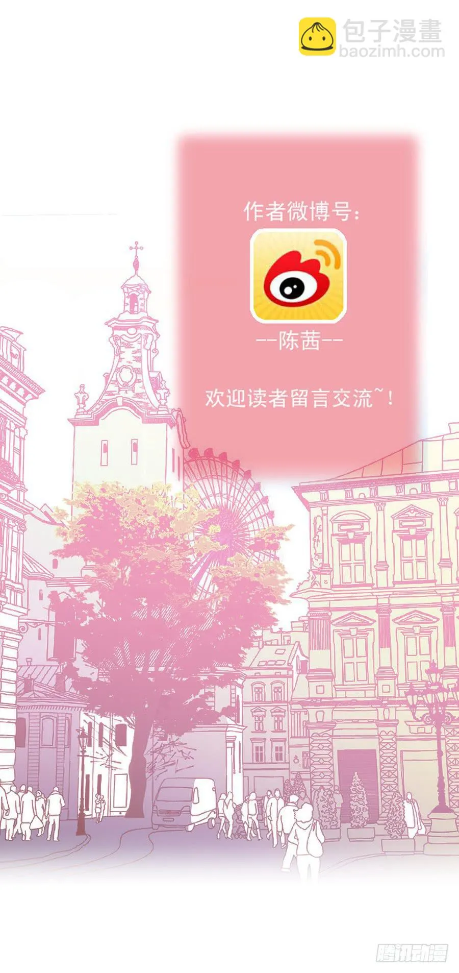 061-不良少女 第18页
