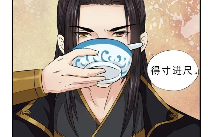 第37话 心结终解 第25页