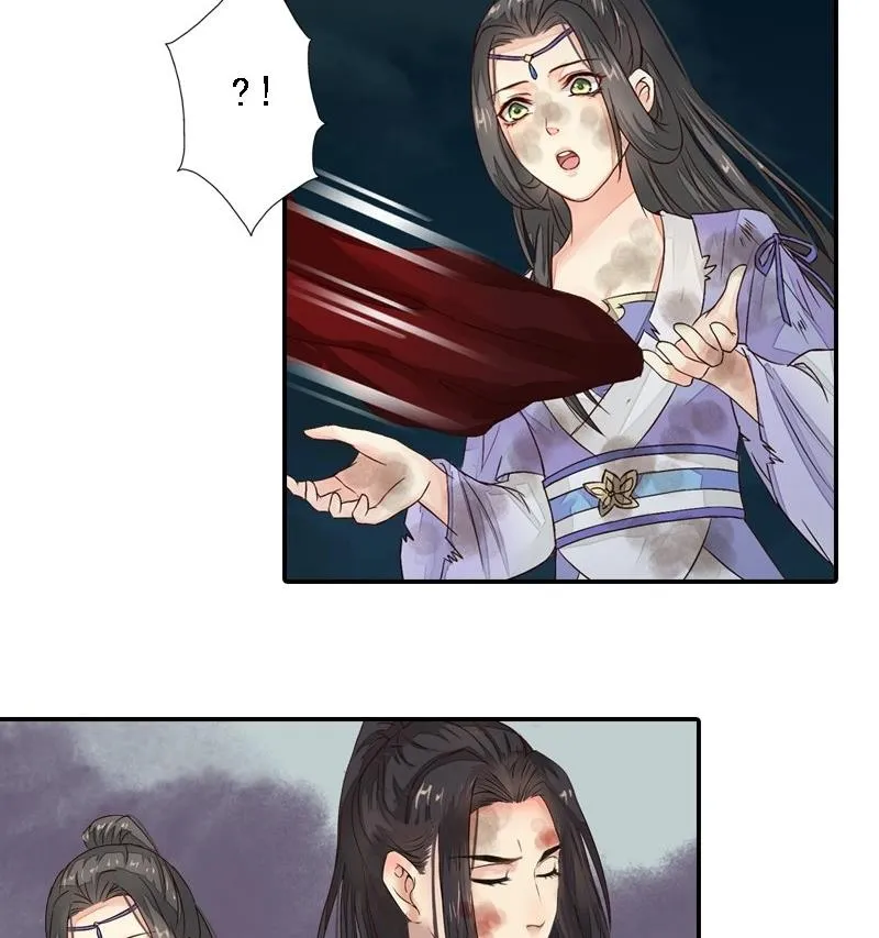 第32话 谷底心结 第17页
