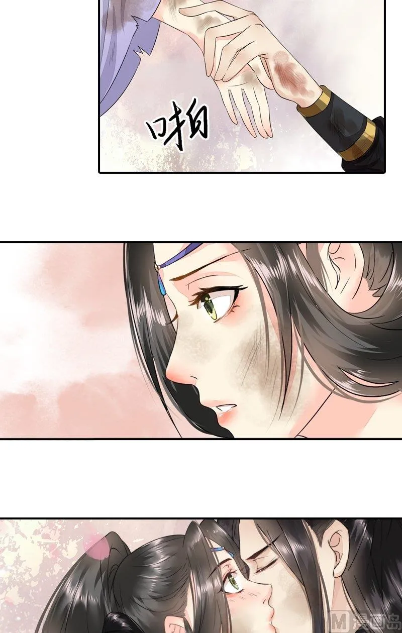 第32话 谷底心结 第28页