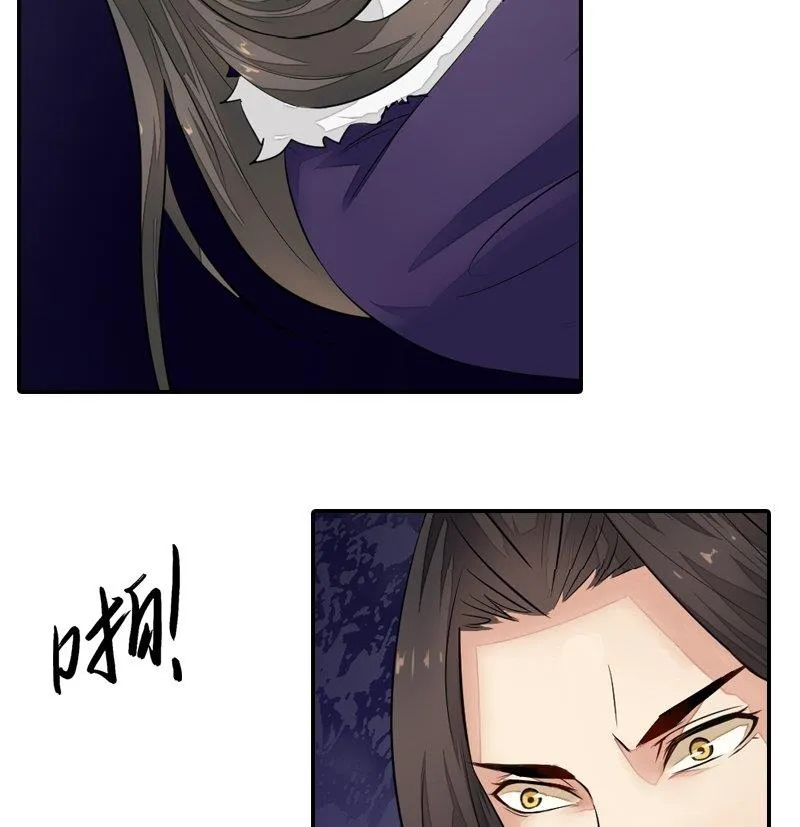 第31话 同坠深谷 第28页