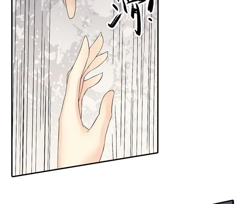 第31话 同坠深谷 第37页