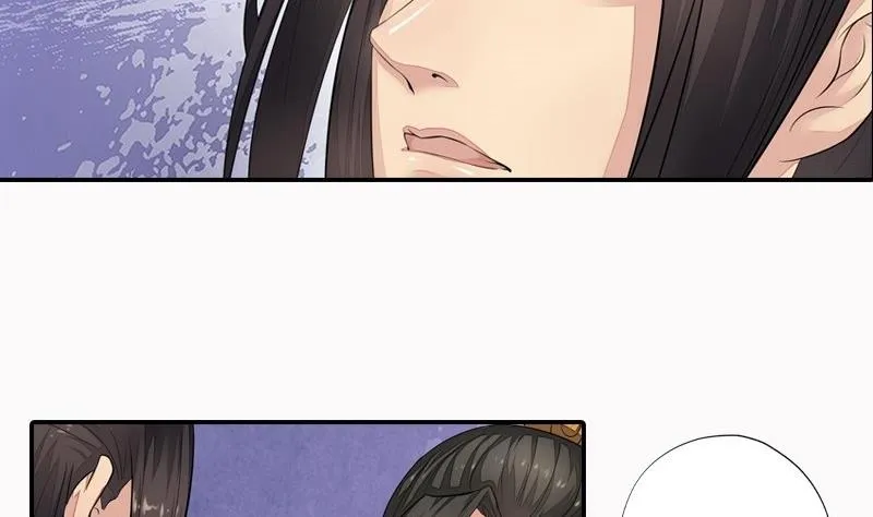 第29话 巧计退敌 第17页