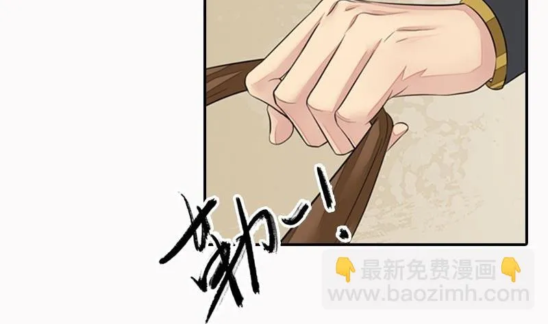 第29话 巧计退敌 第19页