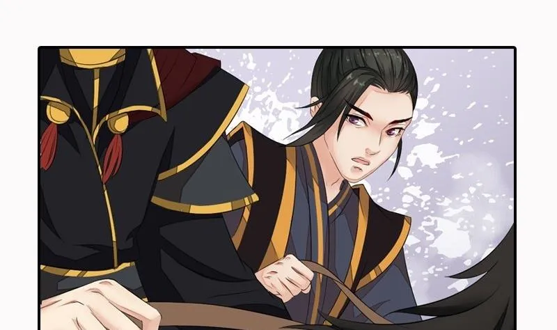 第29话 巧计退敌 第25页