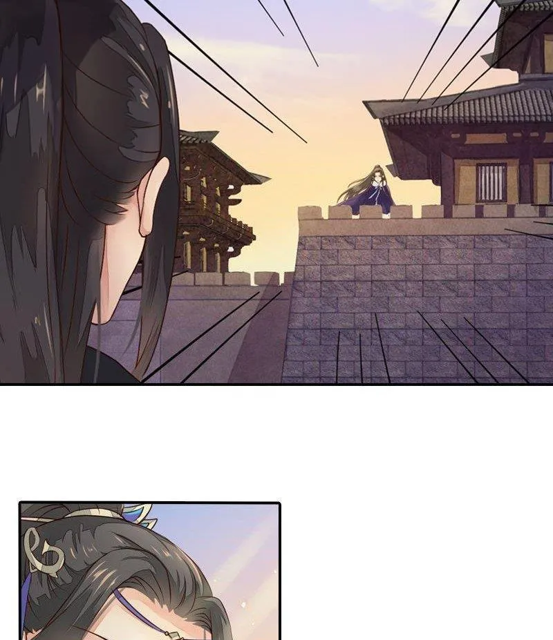 第28话 兵临城下 第31页