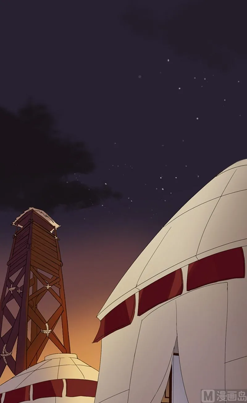 第27话 初到堪布 第14页
