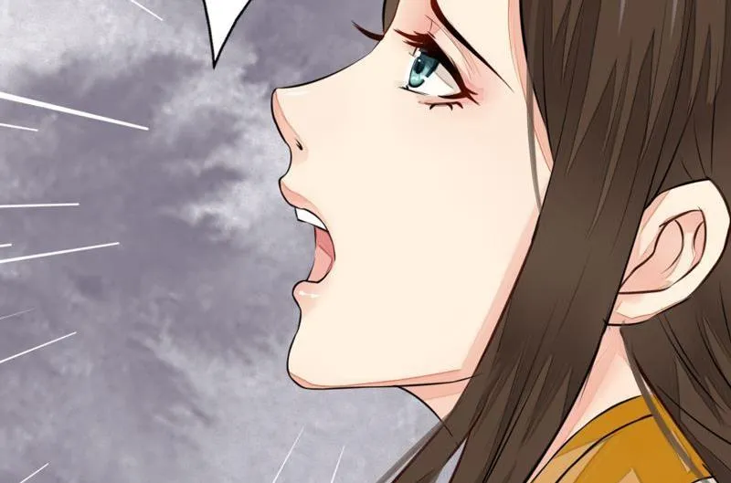 第24话 苦苦相求 第44页