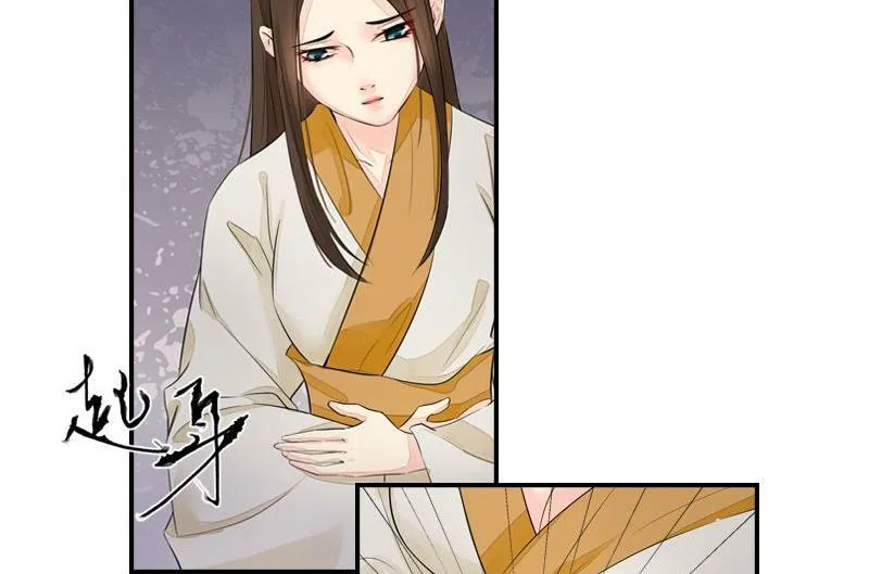 第24话 苦苦相求 第50页