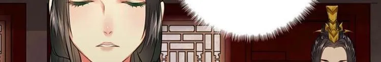 第4话 凤凰之礼（上） 第57页