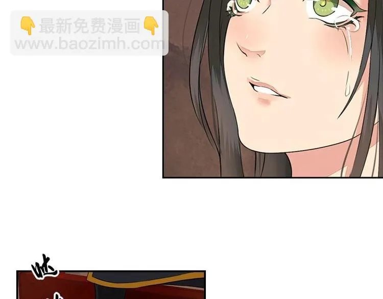 第5话 凤凰之礼（下） 第28页
