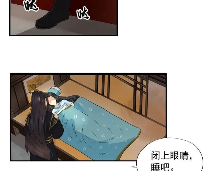 第5话 凤凰之礼（下） 第29页