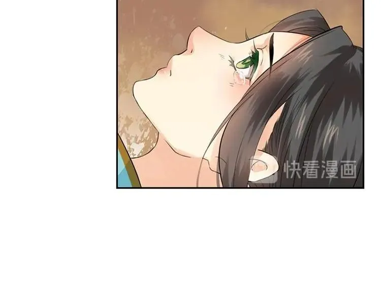 第5话 凤凰之礼（下） 第35页