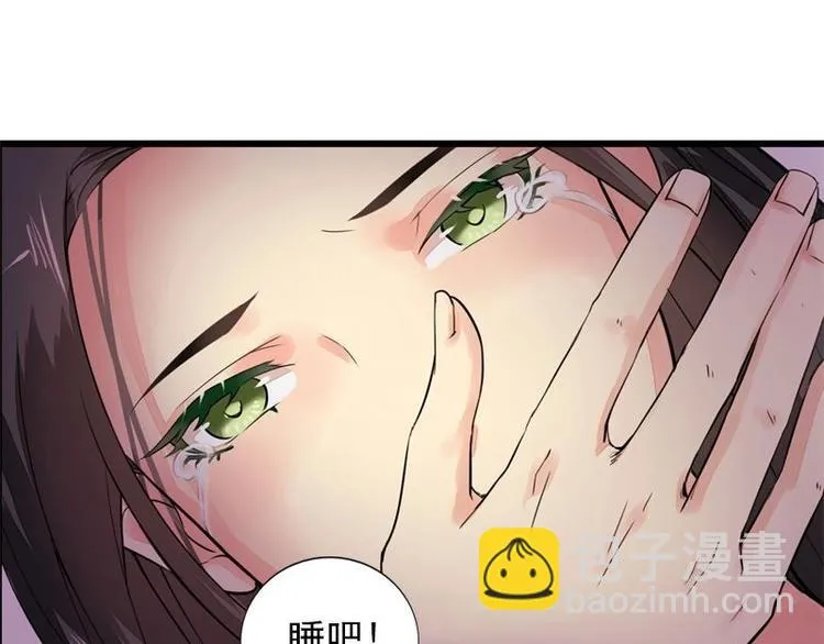 第5话 凤凰之礼（下） 第37页