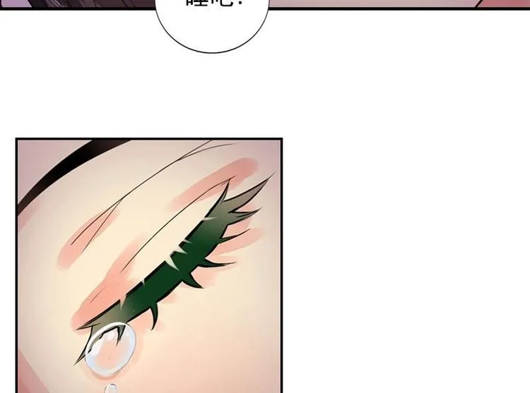 第5话 凤凰之礼（下） 第38页