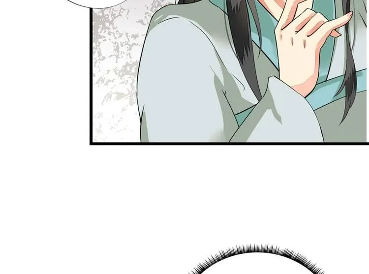 第5话 凤凰之礼（下） 第50页