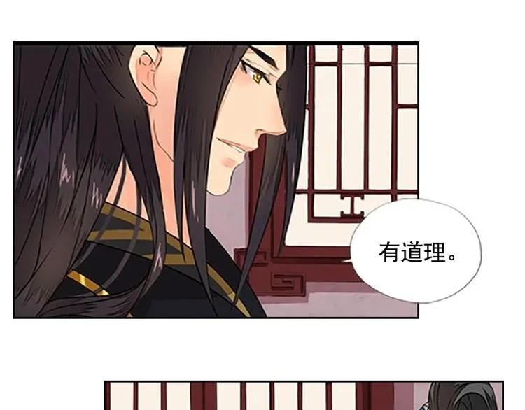 第10话 短兵相见（上） 第23页