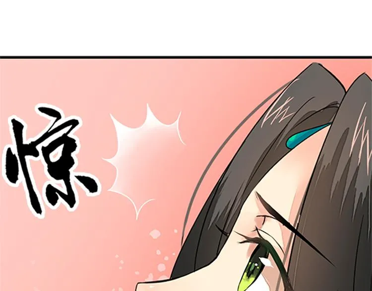 第11话 短兵相见（下） 第19页