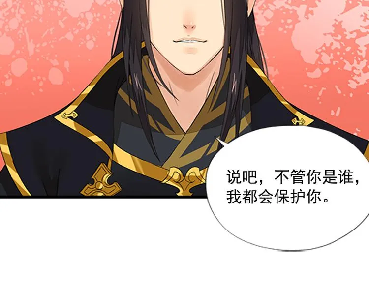 第11话 短兵相见（下） 第22页