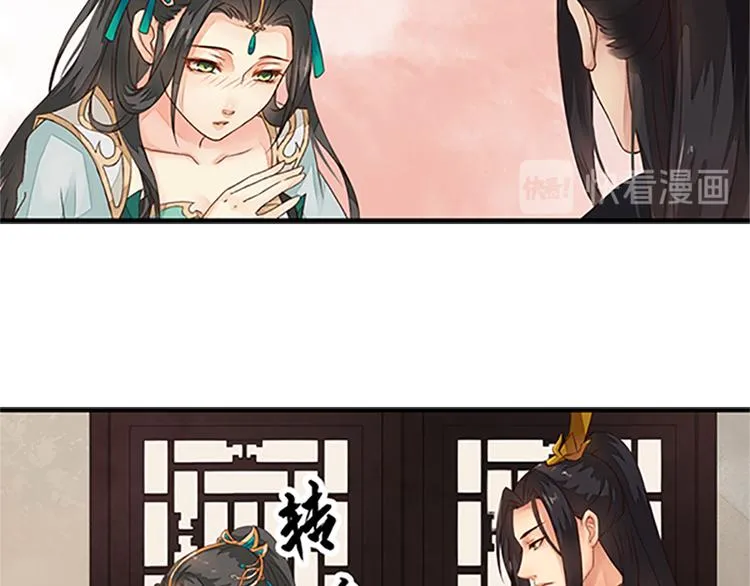 第11话 短兵相见（下） 第36页
