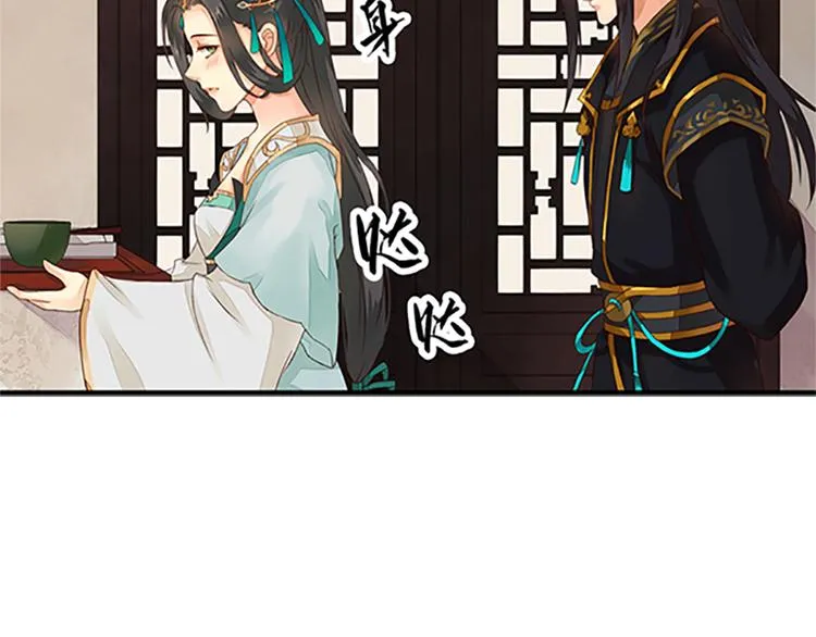 第11话 短兵相见（下） 第37页