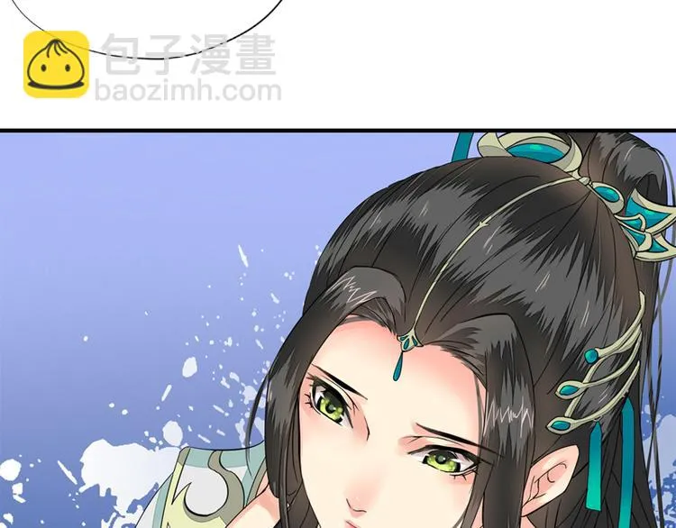 第12话 金风相逢玉露（上） 第29页