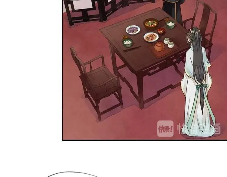 第13话 金风相逢玉露（下） 第17页
