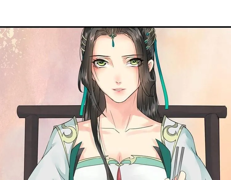 第13话 金风相逢玉露（下） 第37页