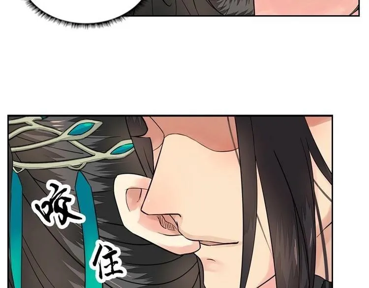 第13话 金风相逢玉露（下） 第44页