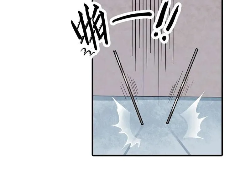 第13话 金风相逢玉露（下） 第46页
