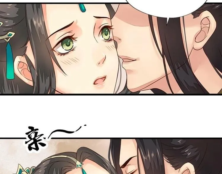 第13话 金风相逢玉露（下） 第49页