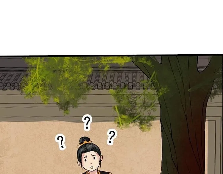 第14话 地牢见故人（上） 第40页