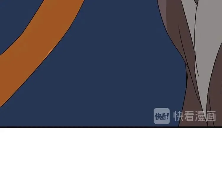 第15话 地牢见故人（下） 第23页