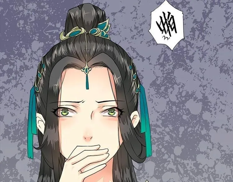 第15话 地牢见故人（下） 第29页