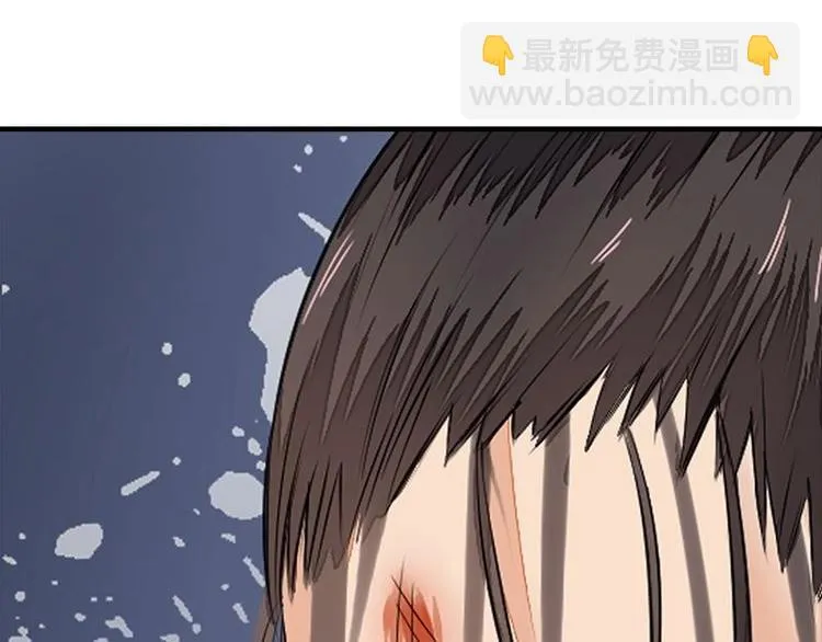 第15话 地牢见故人（下） 第43页