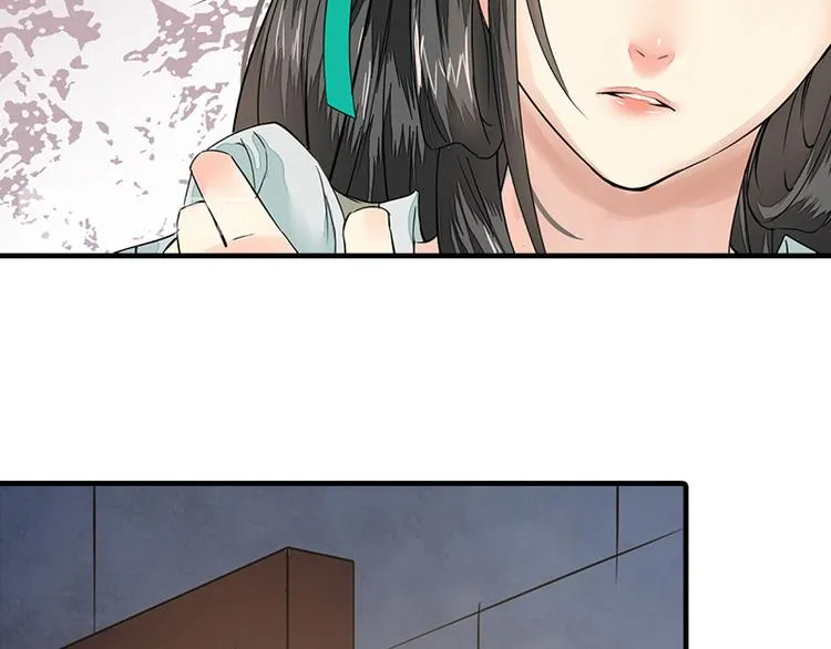第16话 逃出王府 第11页