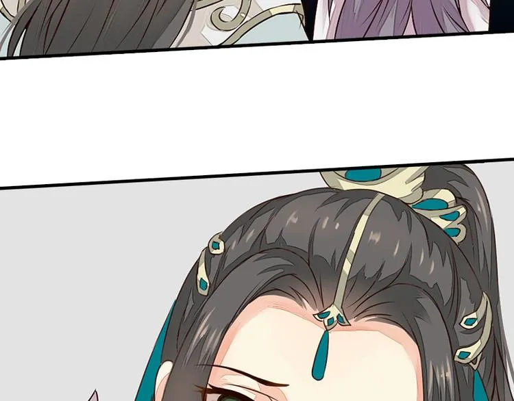 第16话 逃出王府 第34页