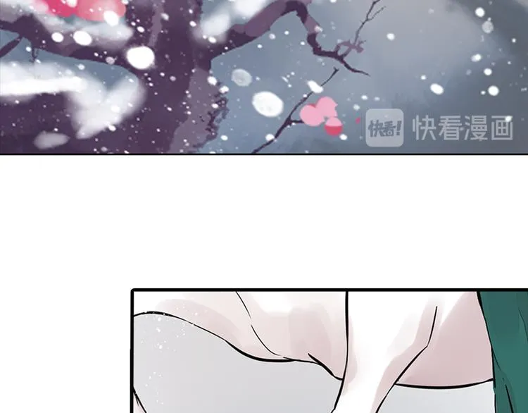 第16话 逃出王府 第42页
