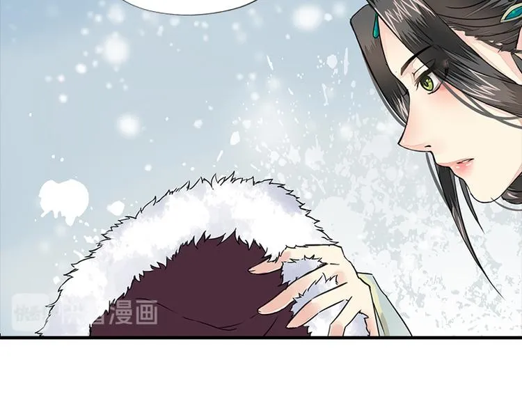 第16话 逃出王府 第49页