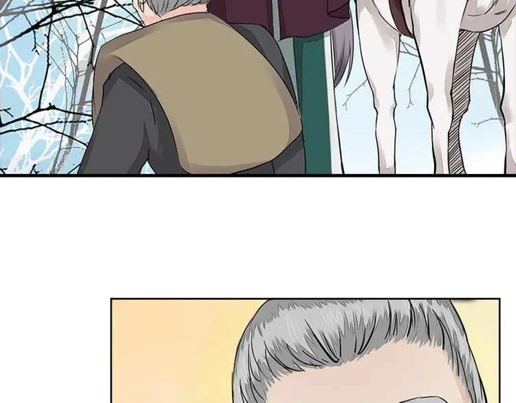 第16话 逃出王府 第60页