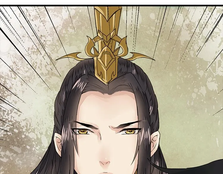 第16话 逃出王府 第78页