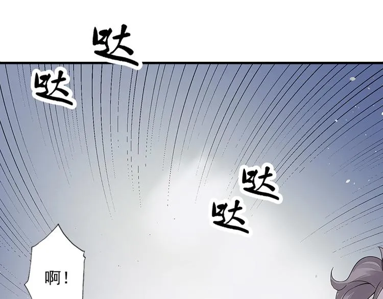 第17话 故人不如故（上） 第12页
