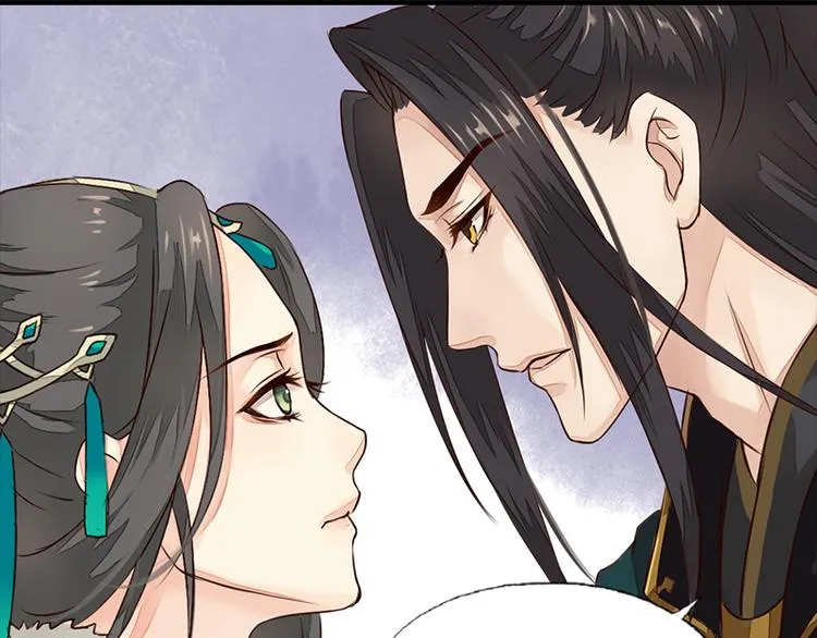 第17话 故人不如故（上） 第23页
