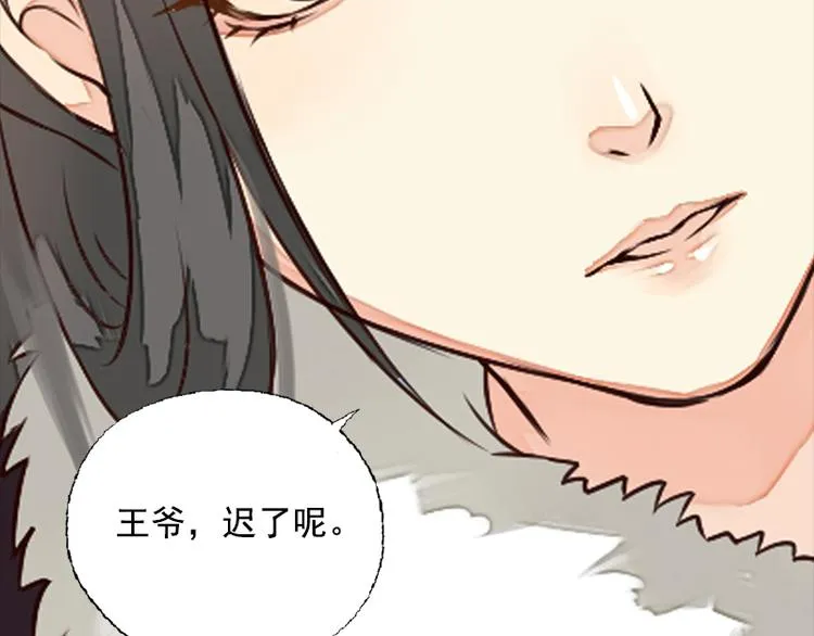 第17话 故人不如故（上） 第32页